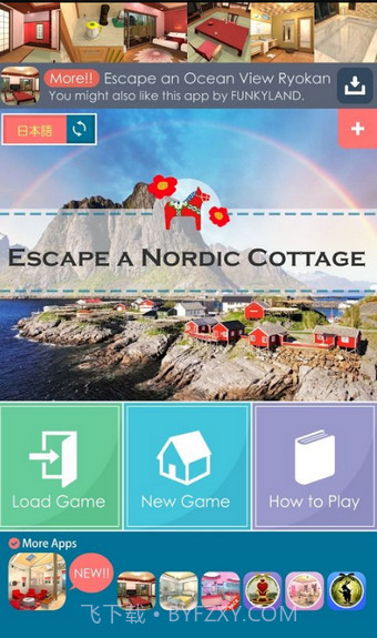 逃离北欧小屋截图1 逃离北欧小屋截图1