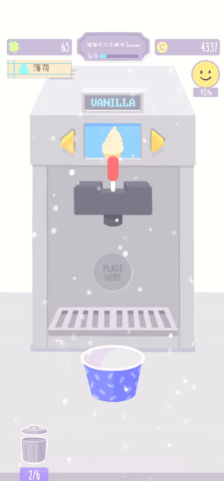 猫猫狗狗冰淇淋截图4 猫猫狗狗冰淇淋截图4