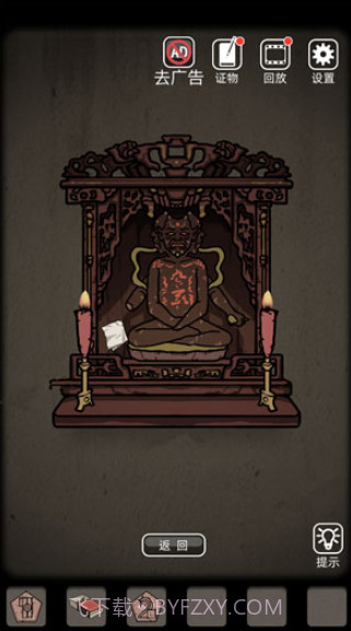 山村老屋截图1 山村老屋截图1