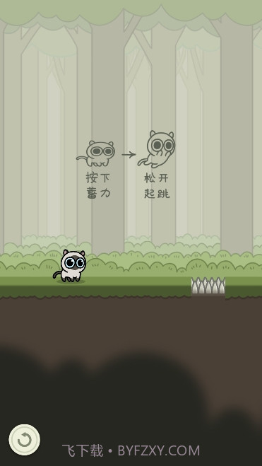 萌宠跑酷冒险猫截图2