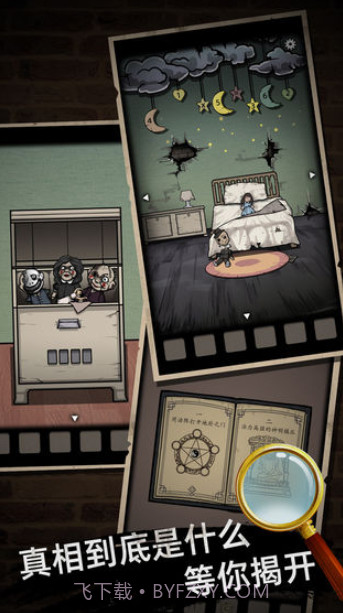 山村老屋截图2 山村老屋截图2