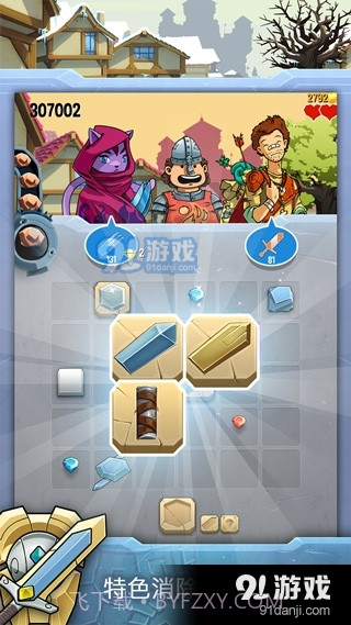 铁匠迷情2汉化版截图5