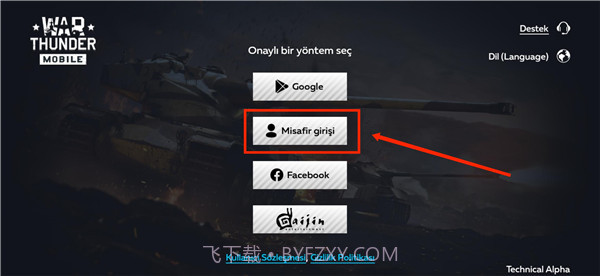 WarThunderMobile最新版截图2 WarThunderMobile最新版截图2