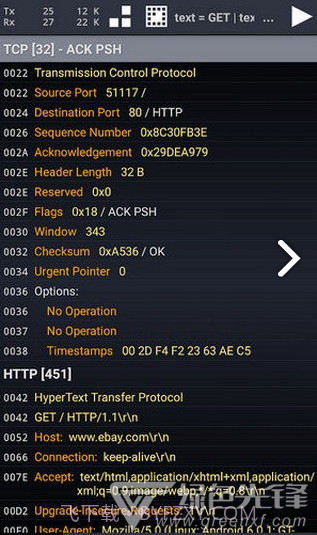 Wicap(wicap抓拦截)V2.1.1 安卓免费版截图3