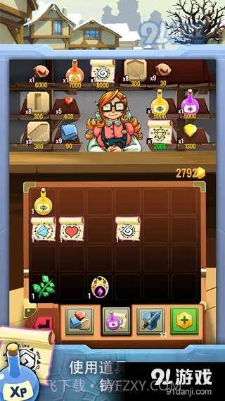 铁匠迷情2汉化版截图4