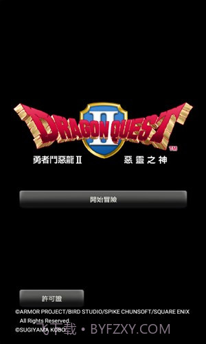 勇者斗恶龙2截图5 勇者斗恶龙2截图5