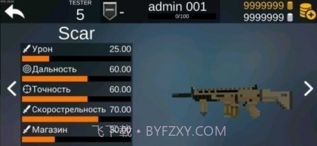 像素战争2截图2 像素战争2截图2