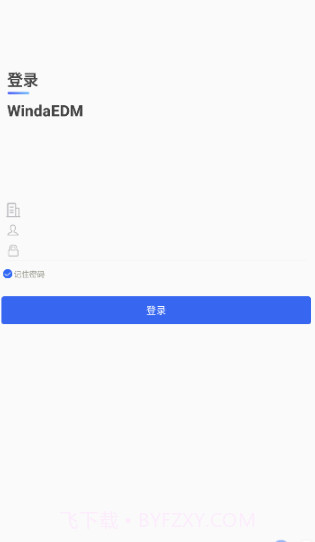 风塔设备管理系统截图3 风塔设备管理系统截图3