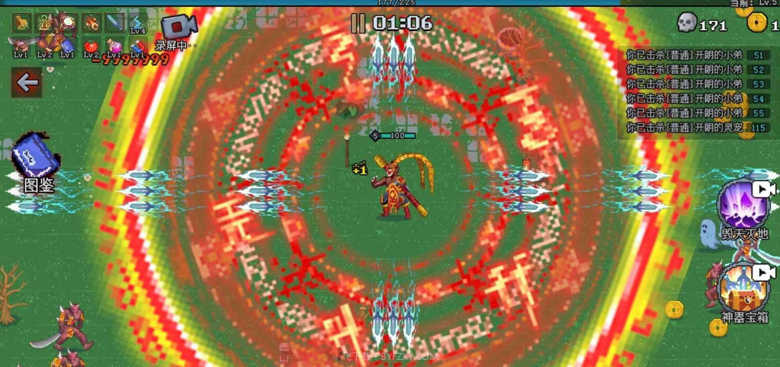 来割草呀截图3 来割草呀截图3