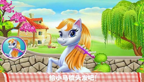 宠物化妆世界截图1