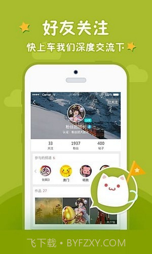 西山居游戏截图4