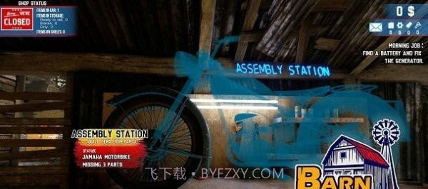 捡破烂模拟器截图3