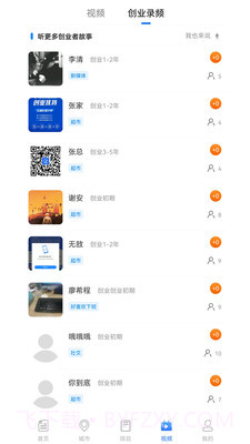 昨天财经新闻截图2 昨天财经新闻截图2