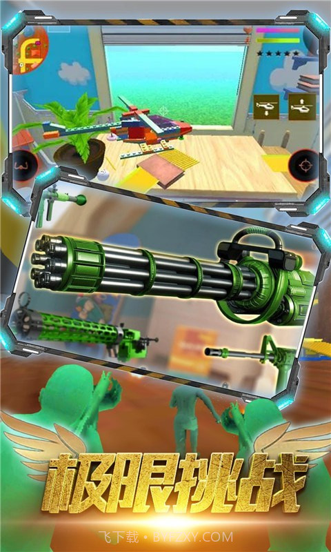 突击队联盟截图4 突击队联盟截图4