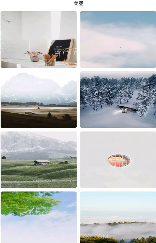 深海情绪减压截图3