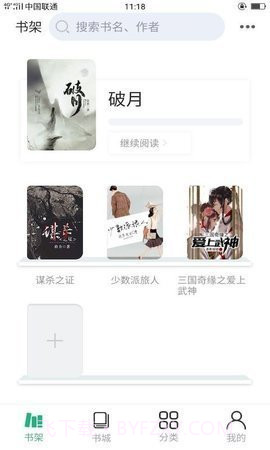 你好wland截图1 你好wland截图1