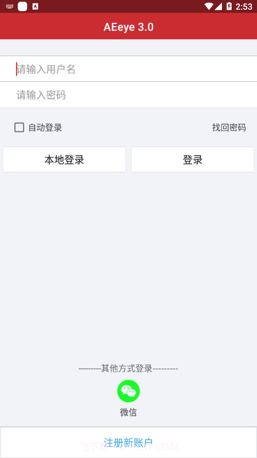 AEeye截图2 AEeye截图2