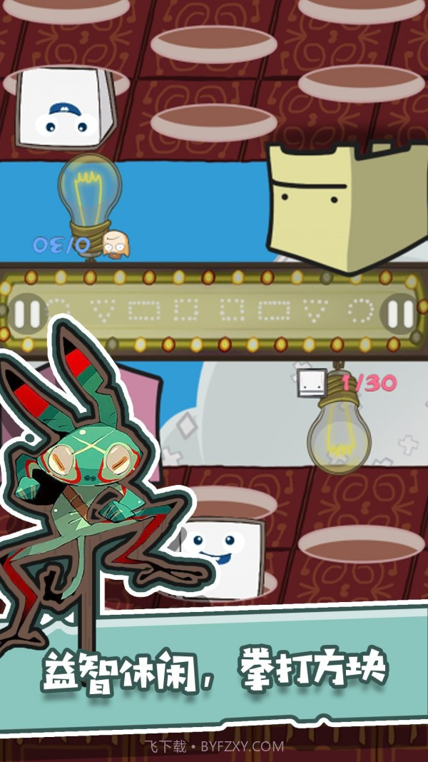 兄弟游戏厅安卓截图3