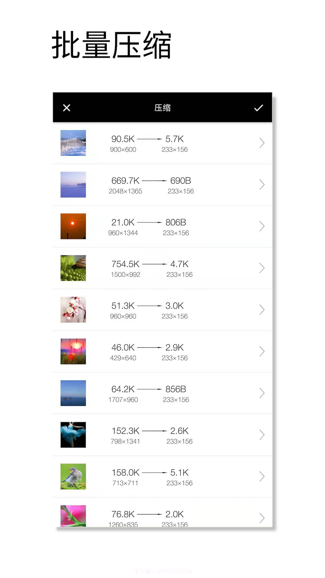 图片压缩魔截图3 图片压缩魔截图3