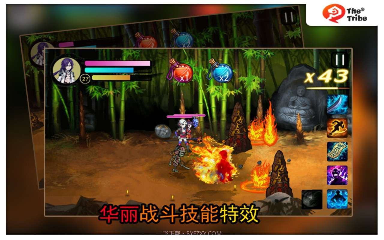 原始部落天师钟馗截图4 原始部落天师钟馗截图4