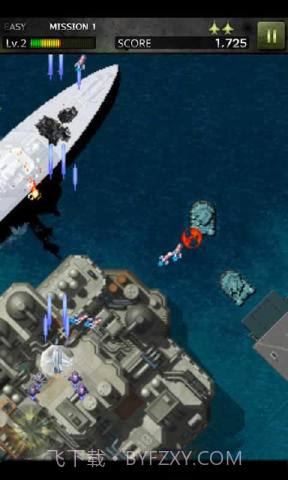 打击者1945:Ⅲ道具免费版截图3