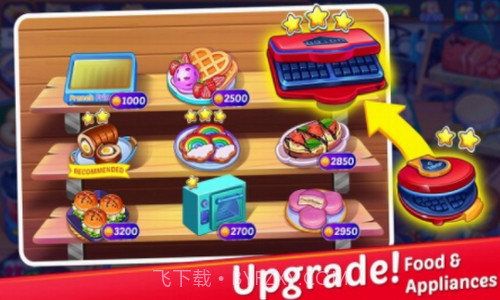 星级餐厅烹饪截图2 星级餐厅烹饪截图2