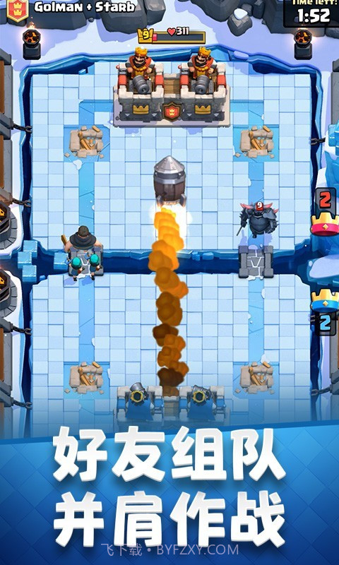 皇室战争百度版3.2727.5截图1 皇室战争百度版3.2727.5截图1