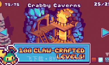 桑迪的大逃亡截图3 桑迪的大逃亡截图3