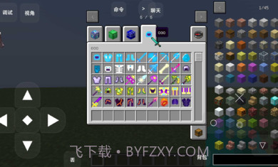 我的世界幸运方块叶枫同款截图1