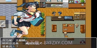 疏忽大意的妹妹桃子移植版截图3