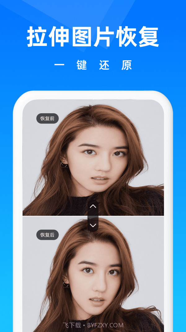 相册恢复大师截图4 相册恢复大师截图4