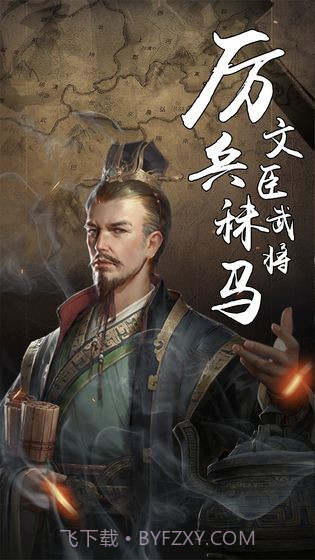 代号九牧截图2 代号九牧截图2