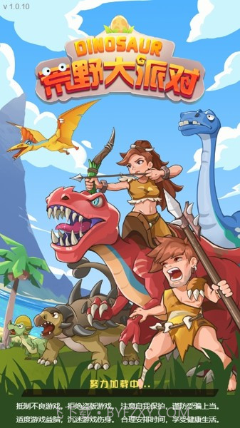 荒野大派对截图4