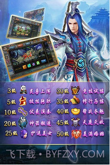 御剑无双截图3 御剑无双截图3