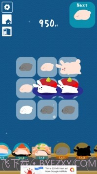 兔子寿司截图3 兔子寿司截图3