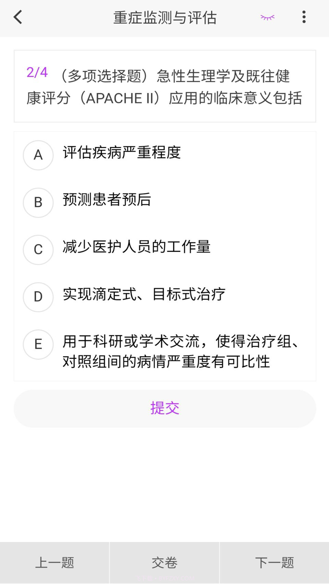 重症医学新题库截图2