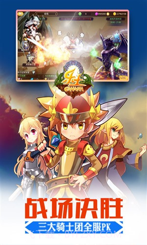 乐土截图3 乐土截图3