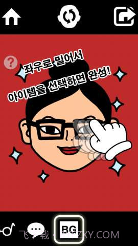 鬼马脸 Every Face截图2