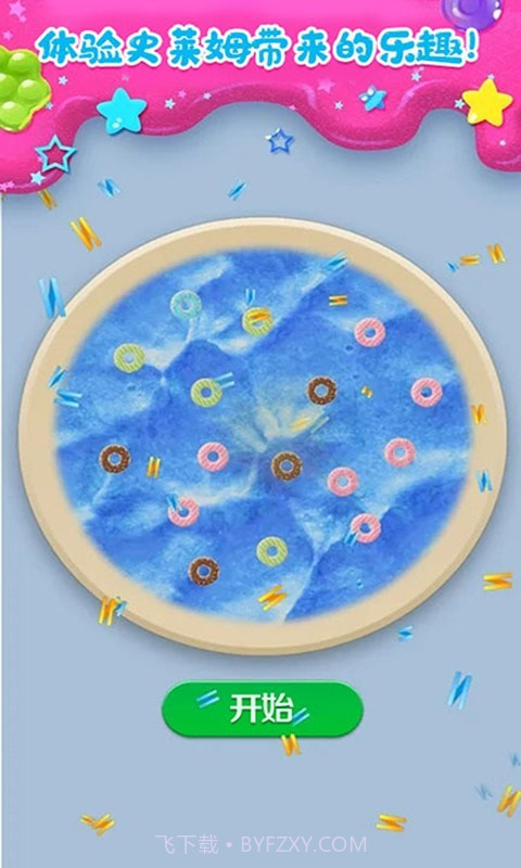 托卡迷你城市史莱姆截图1 托卡迷你城市史莱姆截图1