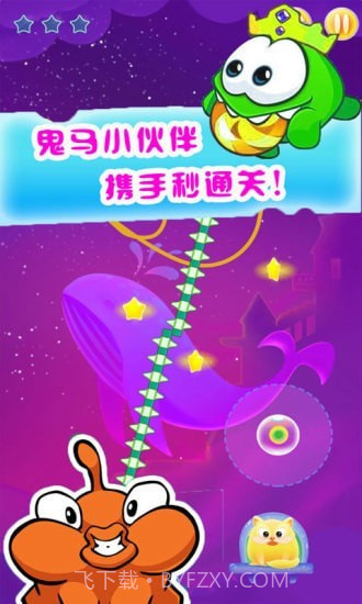 我的迷你贪吃猫截图4