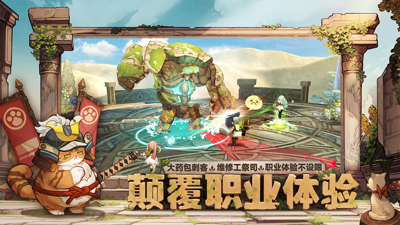 森之国度国际服截图2 森之国度国际服截图2