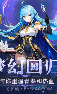 幻灵大冒险截图3 幻灵大冒险截图3