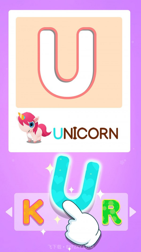 嘟嘟ABC字母拼读截图4