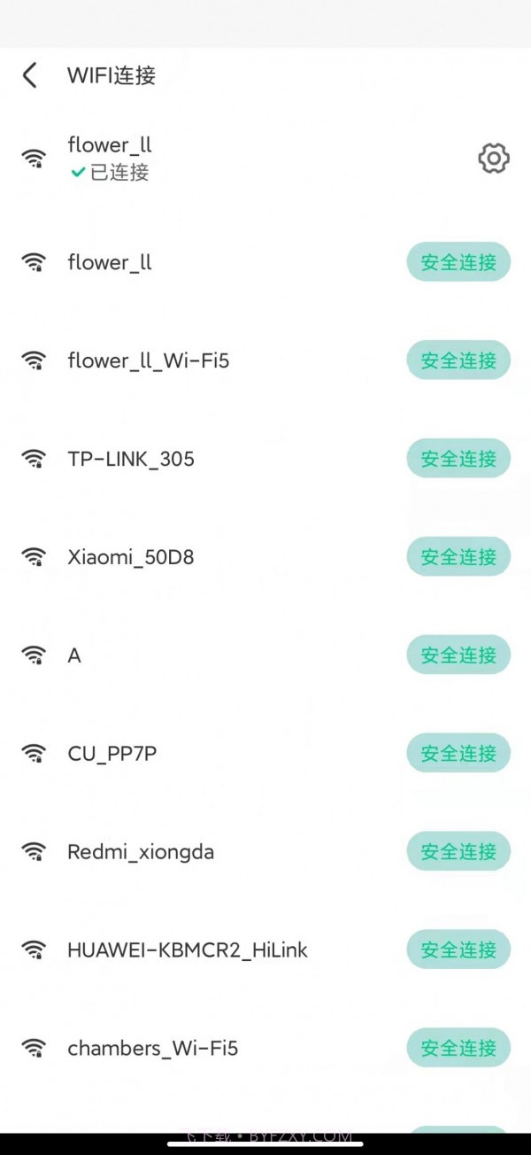 元智WiFi截图4