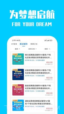 桐果截图3 桐果截图3