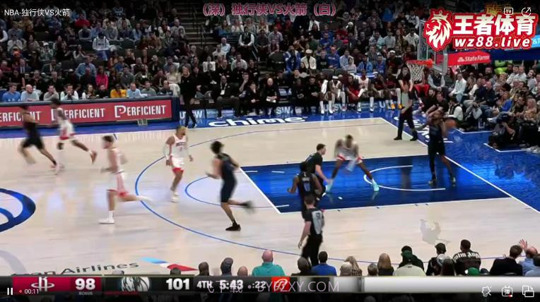 王者直播体育直播平台截图3