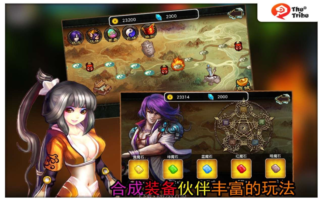 原始部落天师钟馗截图3 原始部落天师钟馗截图3