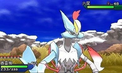 口袋妖怪究极之月9云游戏截图2