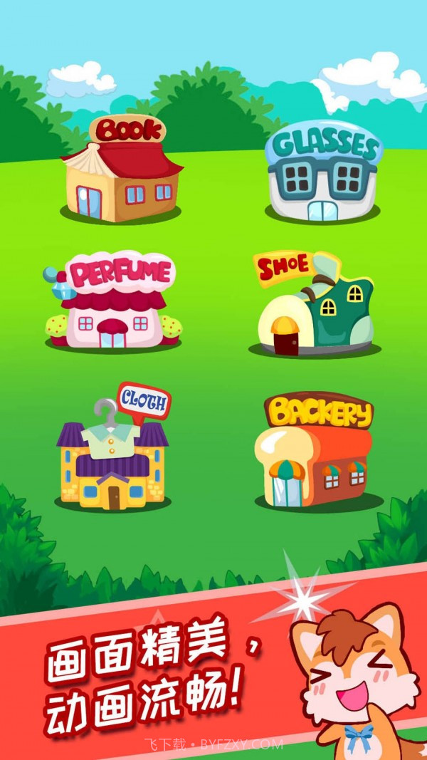 宝宝儿童学汉字截图3