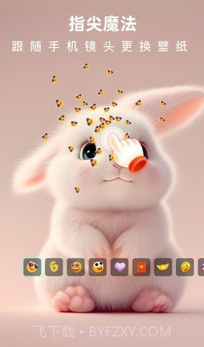 浩想3D动态壁纸截图2